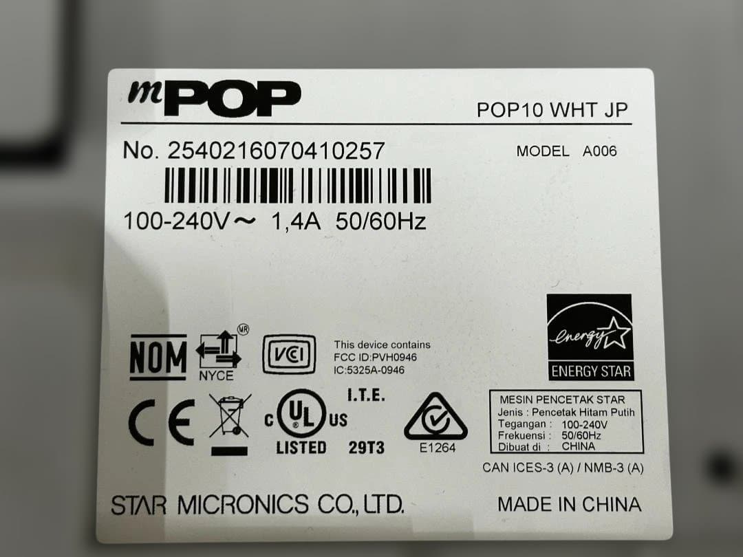 スター精密mPOP ホワイト USBバーコードリーダー KOKUYOロール紙付