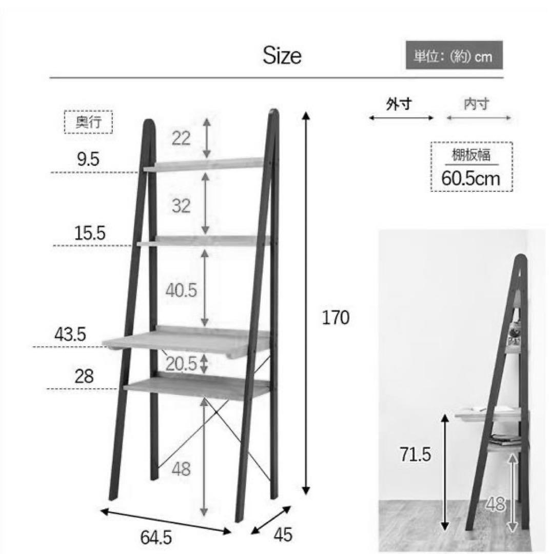【新品】木製 オープンラック　デスクタイプ　壁面収納 シェルフ アウトレット