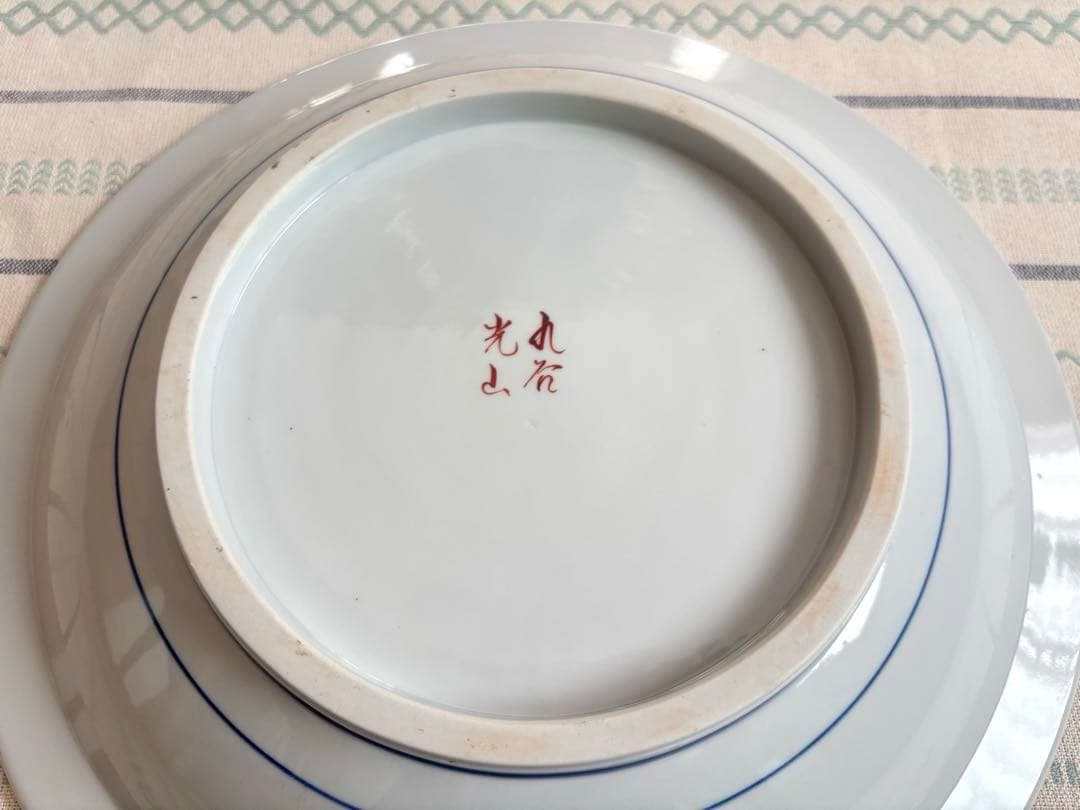 SALE✩.*˚九谷焼 光山窯 花鳥柄 大皿 絵皿