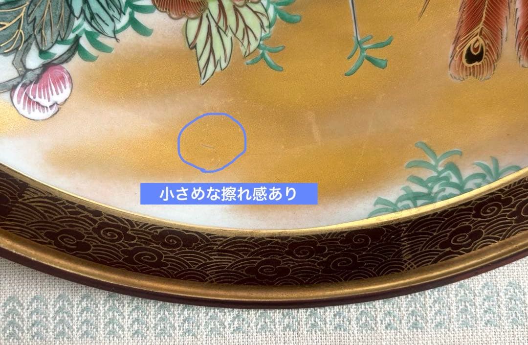 SALE✩.*˚九谷焼 光山窯 花鳥柄 大皿 絵皿