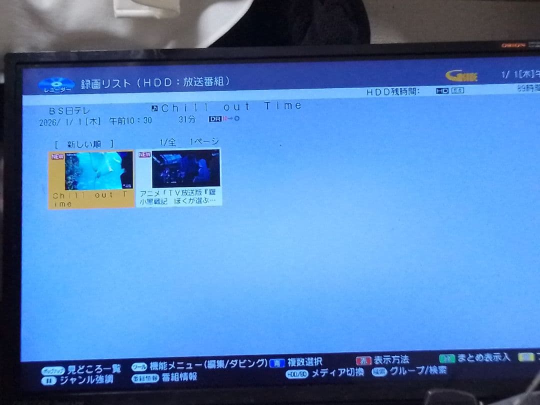 即発送！2024年購入！完動品!アクオス2B-C10EW1ブルーレイレコーダー