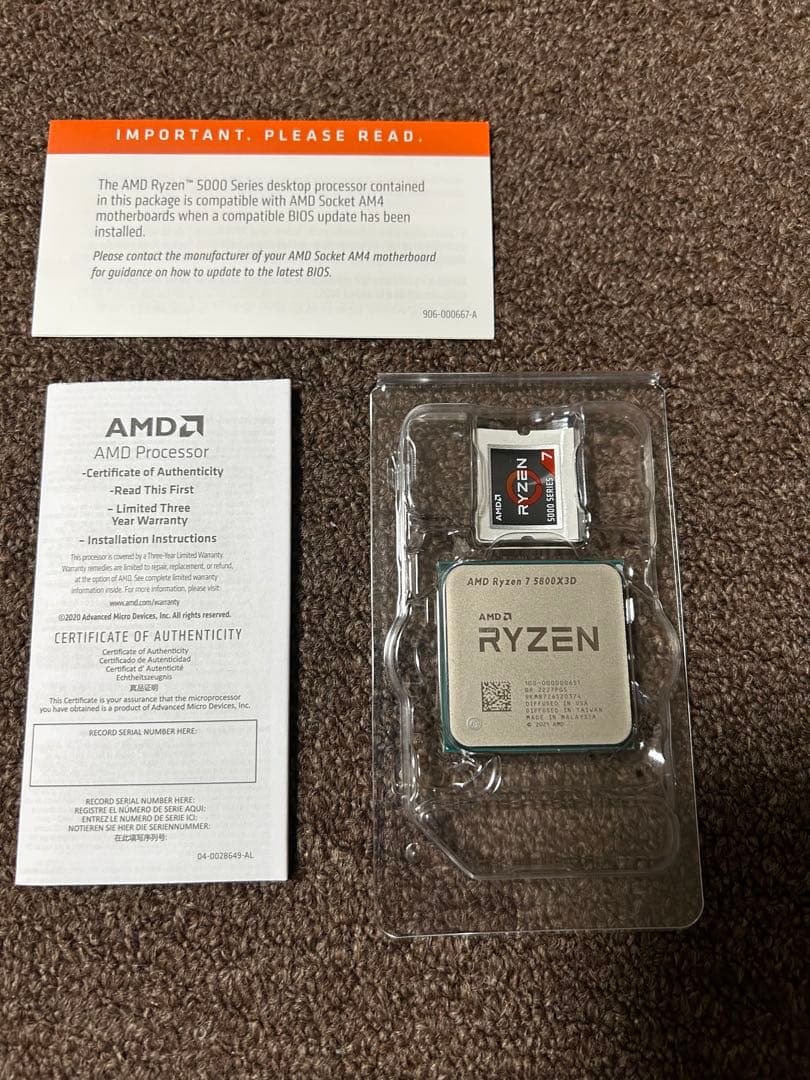 CPU AMD Ryzen 7 5800X3D CPU