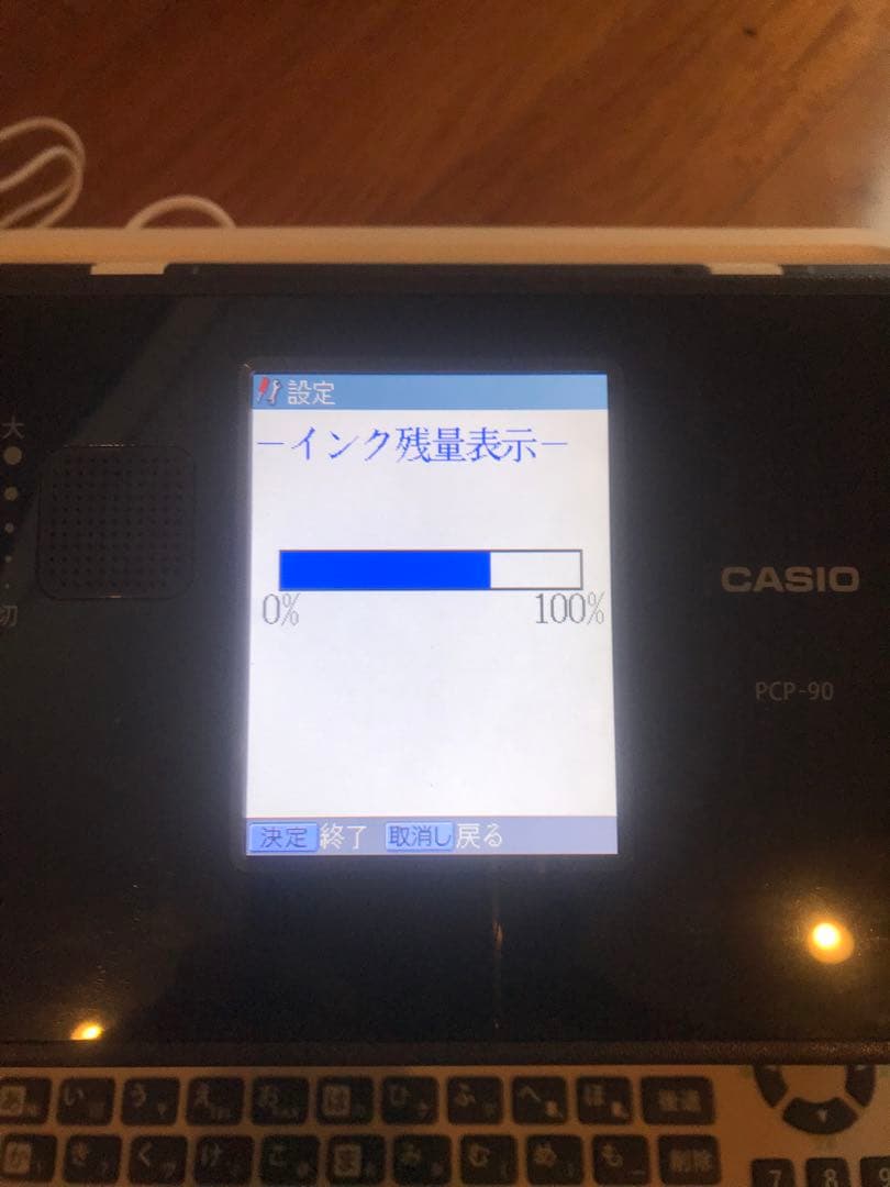 プリン写ル（SDカード付）PCP-90