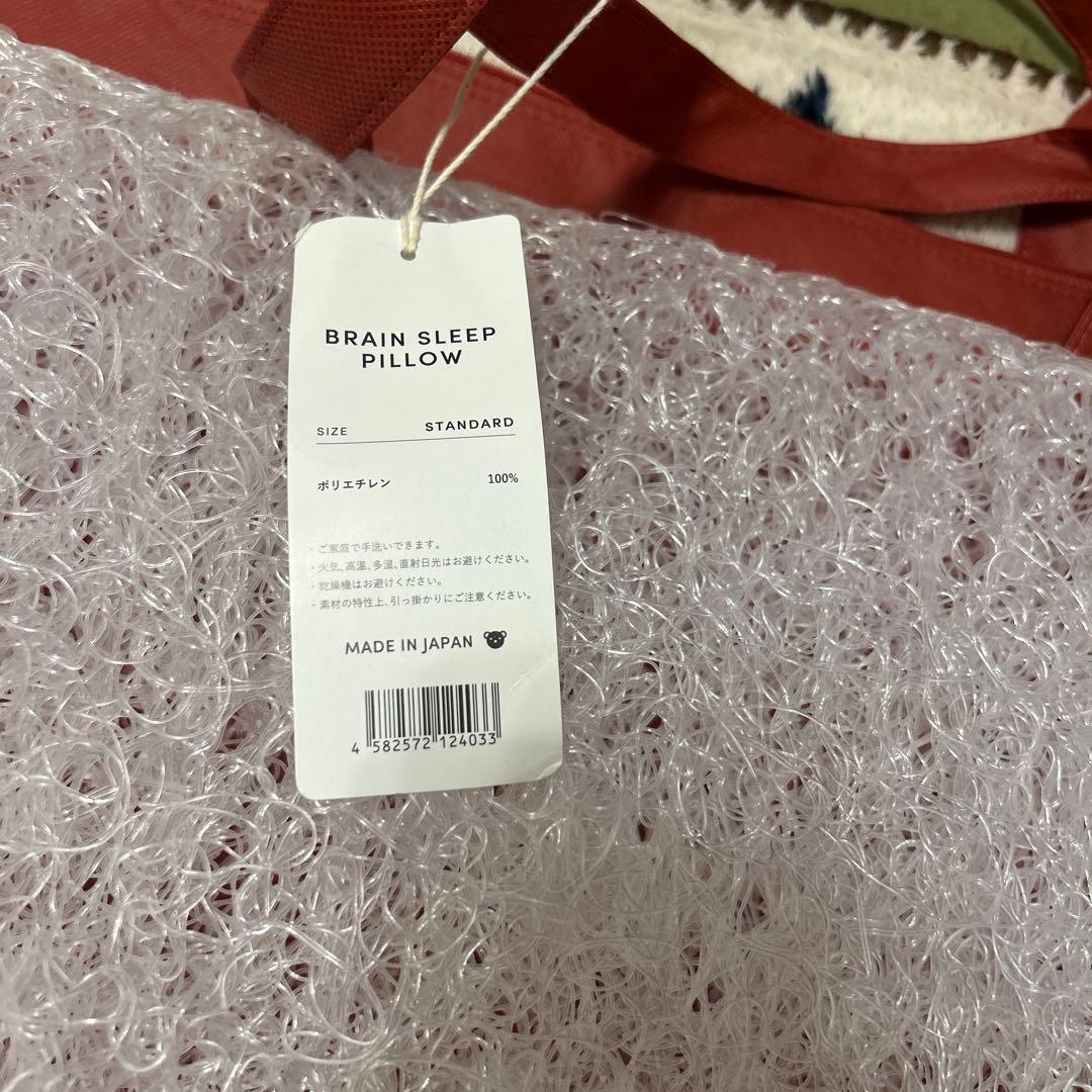ブレインスリープ　スタンダード　枕