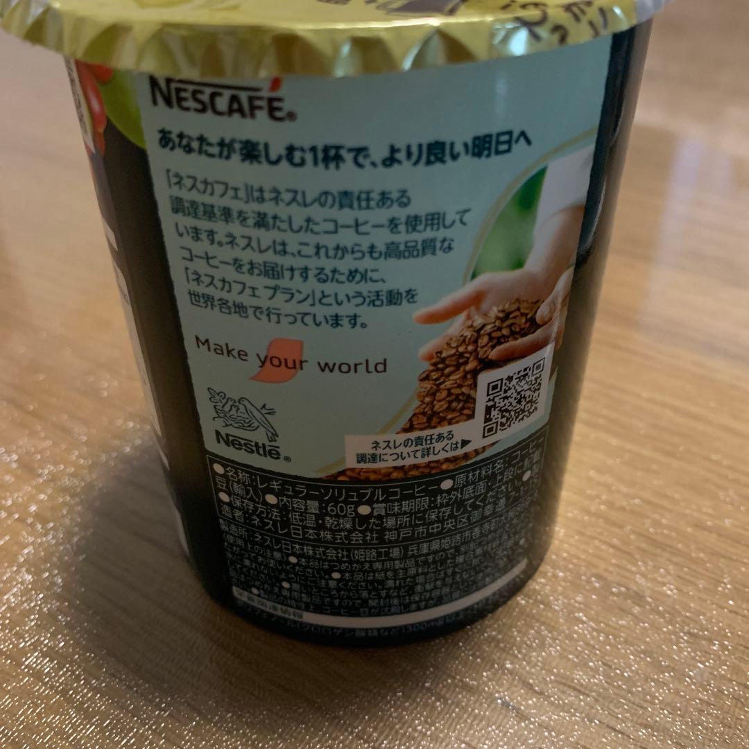 ネスカフェ プレジデント エコ システムパック バリスタ ６０g 8本詰替