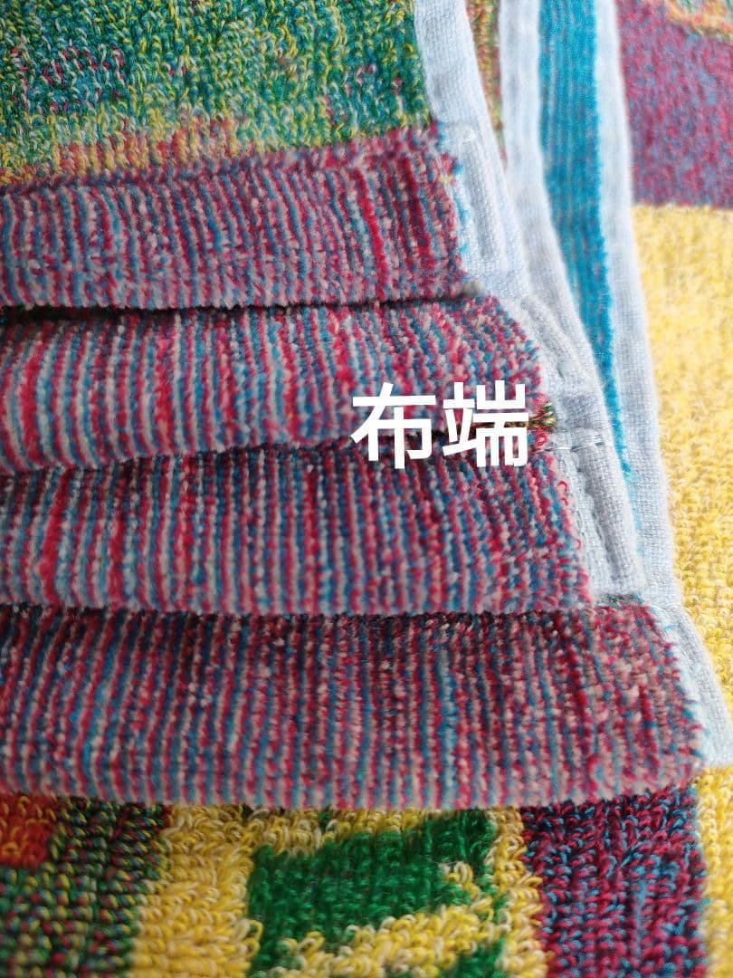 カラカラ　タオルケット　花の都パリ　五彩織物　新品✨️美品　特大サイズ