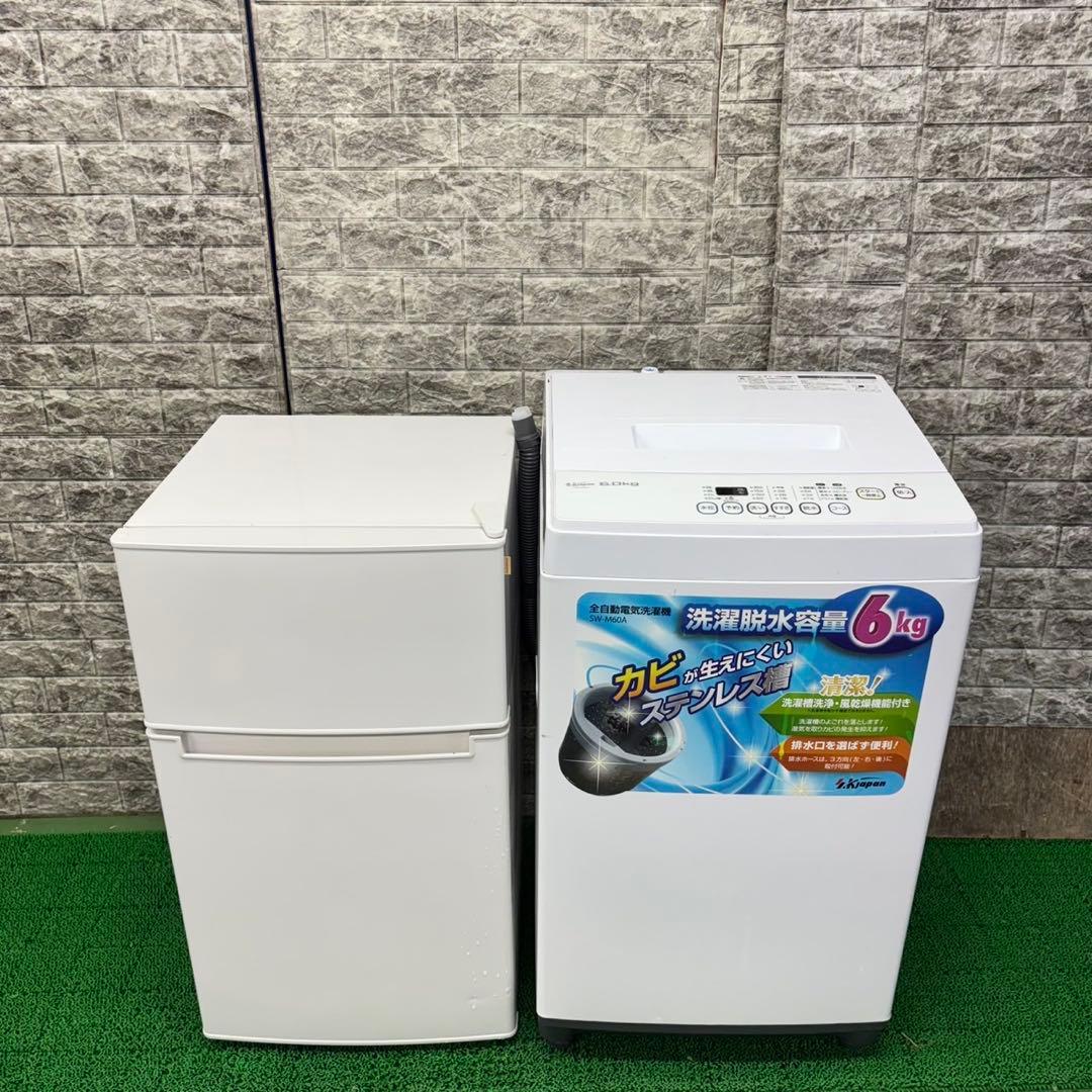 356 コンパクト冷蔵庫　小型　洗濯機　一人暮らし　美品セット　格安　大人気