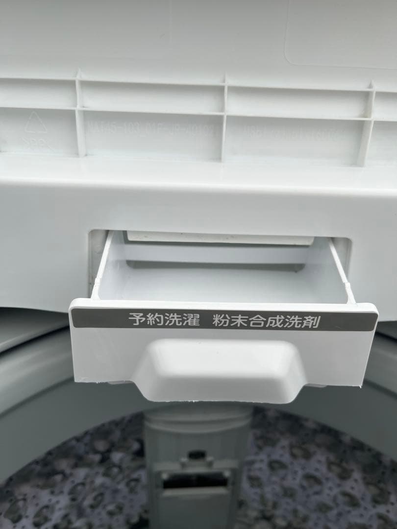 【送料込み】TOSHIBA 洗濯機　AW-45M9(W)