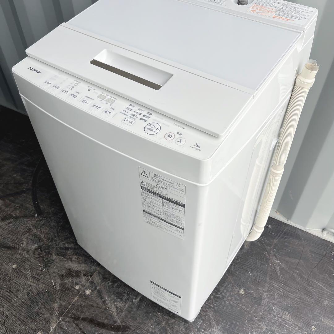 42取付無料！高性能東芝シンプルホワイトインテリア7kg洗濯機！冷蔵庫