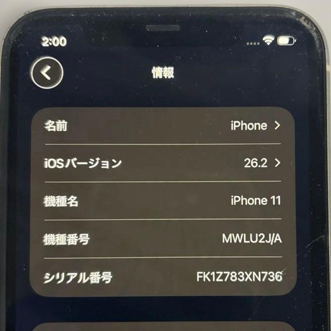 iPhone11 本体 64GB ひび割れあり