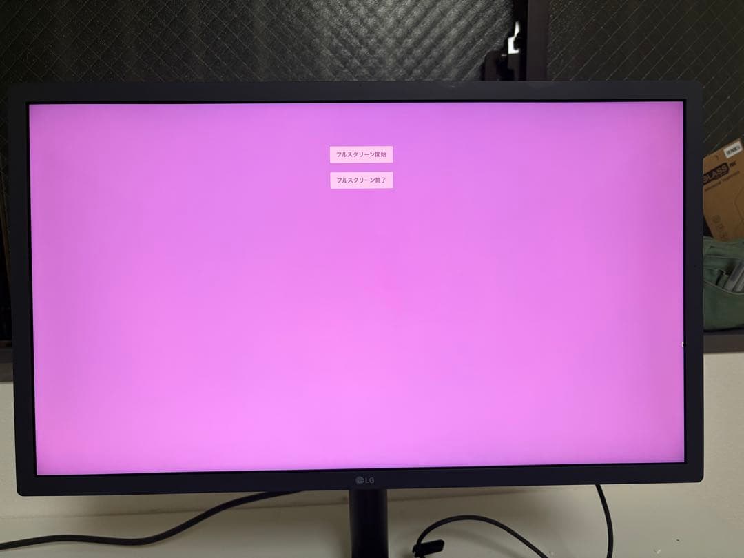 LG 4Kモニター UltraFine [23.7型 /4K]24MD4KL-B