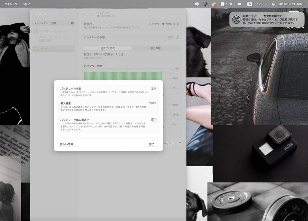 【mmdw】MacBook Air M2 256GB バッテリー100%