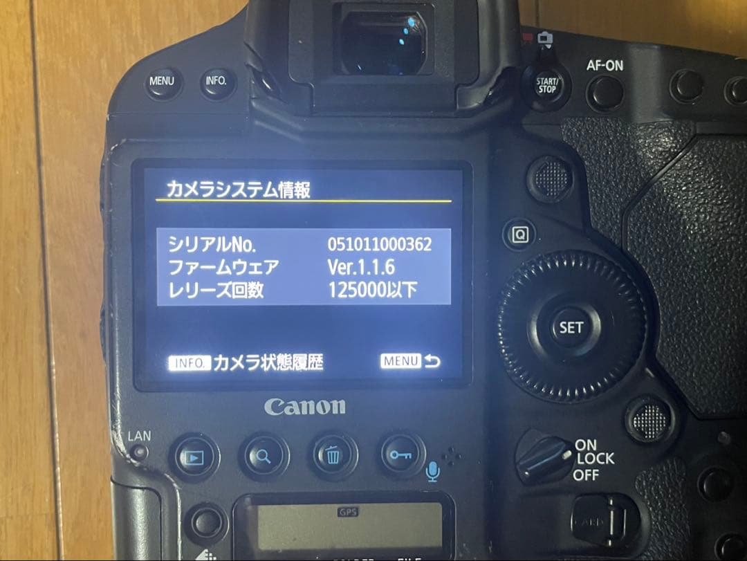 Canon eos 1DX markii 2 シャッター数12万5000回以下