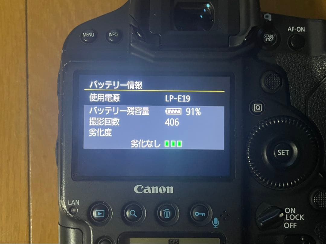 Canon eos 1DX markii 2 シャッター数12万5000回以下