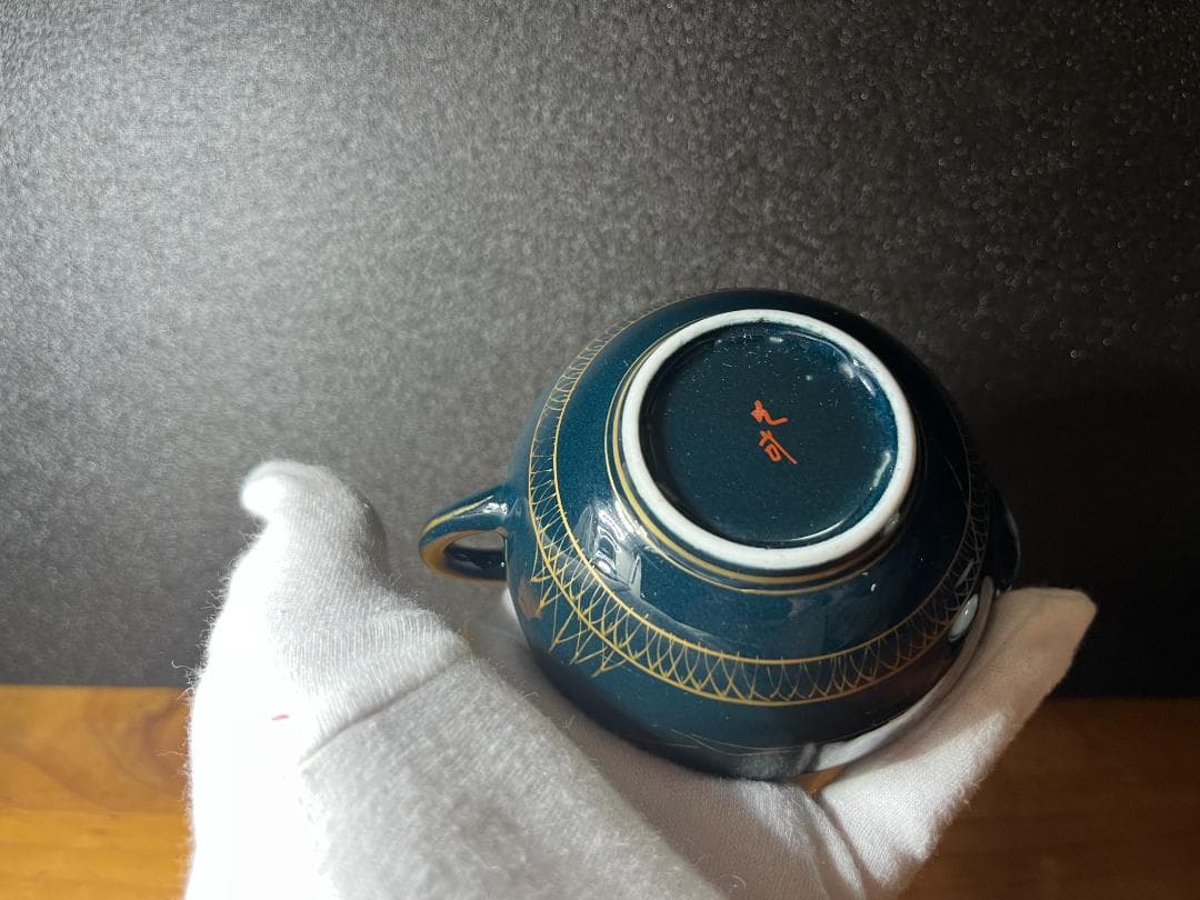 九谷　金彩　紺青　湯冷まし　湯呑　富士山　松　鶴　茶道具　煎茶道具