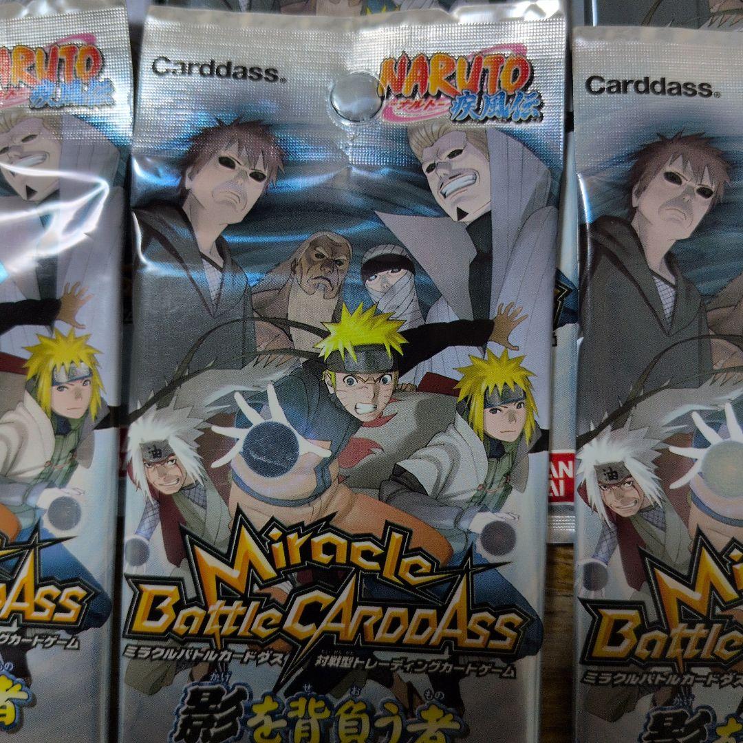 りむるMiracle Battle Cardass ナルト ９パックセット