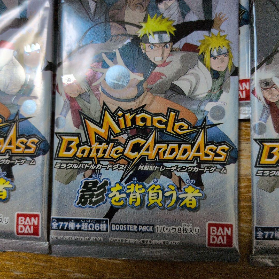 りむるMiracle Battle Cardass ナルト ９パックセット