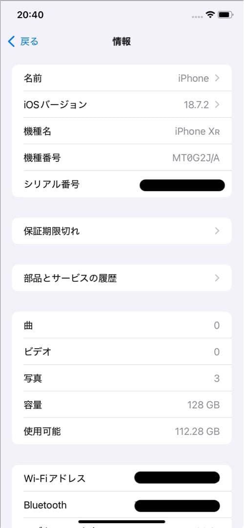 iPhone XR 128GB ブラック　SIMフリー