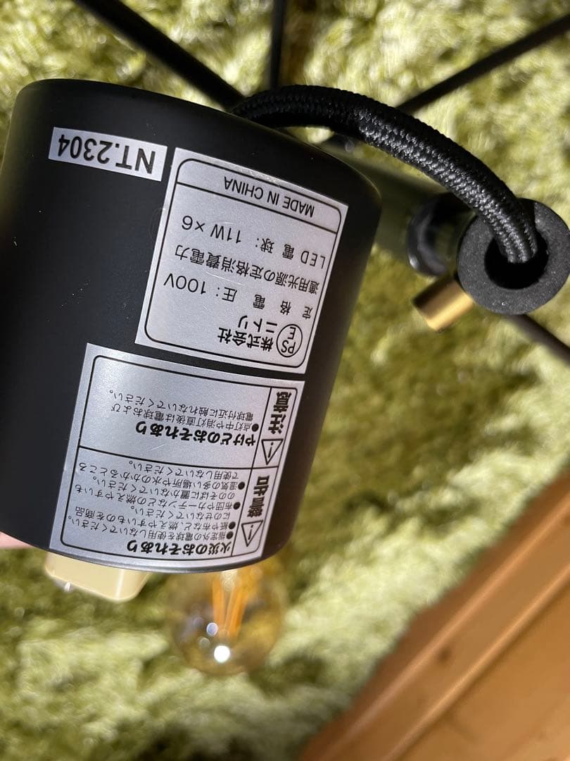 ニトリ　天井照明　シャンデリア　6灯　LED ペンダントライト