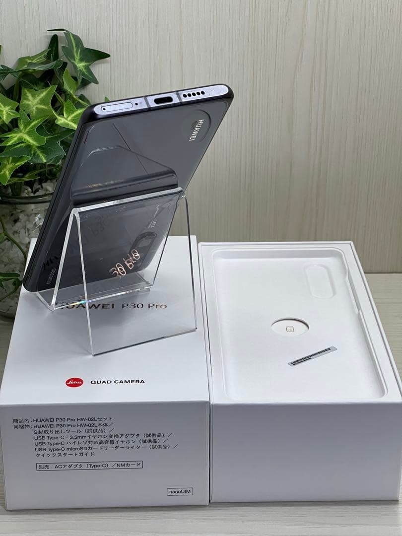 ✅✨超美品✨HUAWEI P30 Pro ブラック❣️SIMフリー