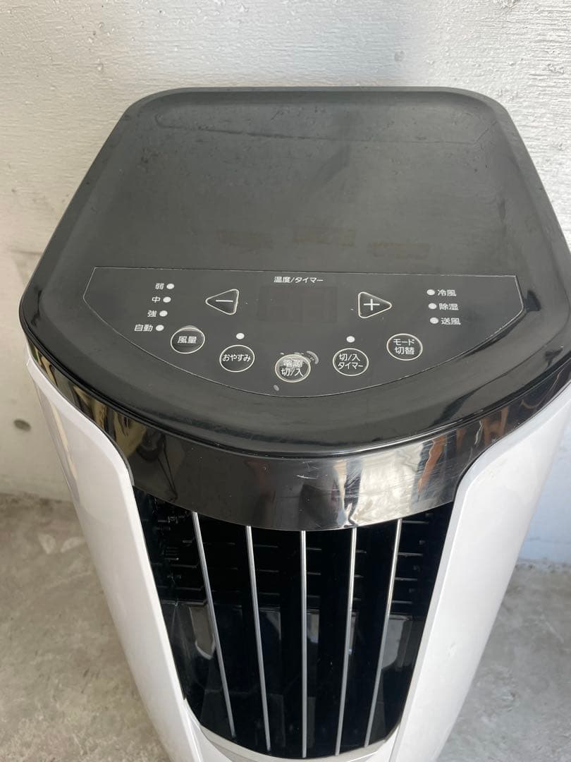 アイリスオーヤマ　IPP-2222G