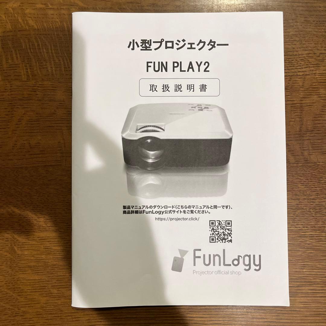 FUN PLAY2 ポータブル LED プロジェクター