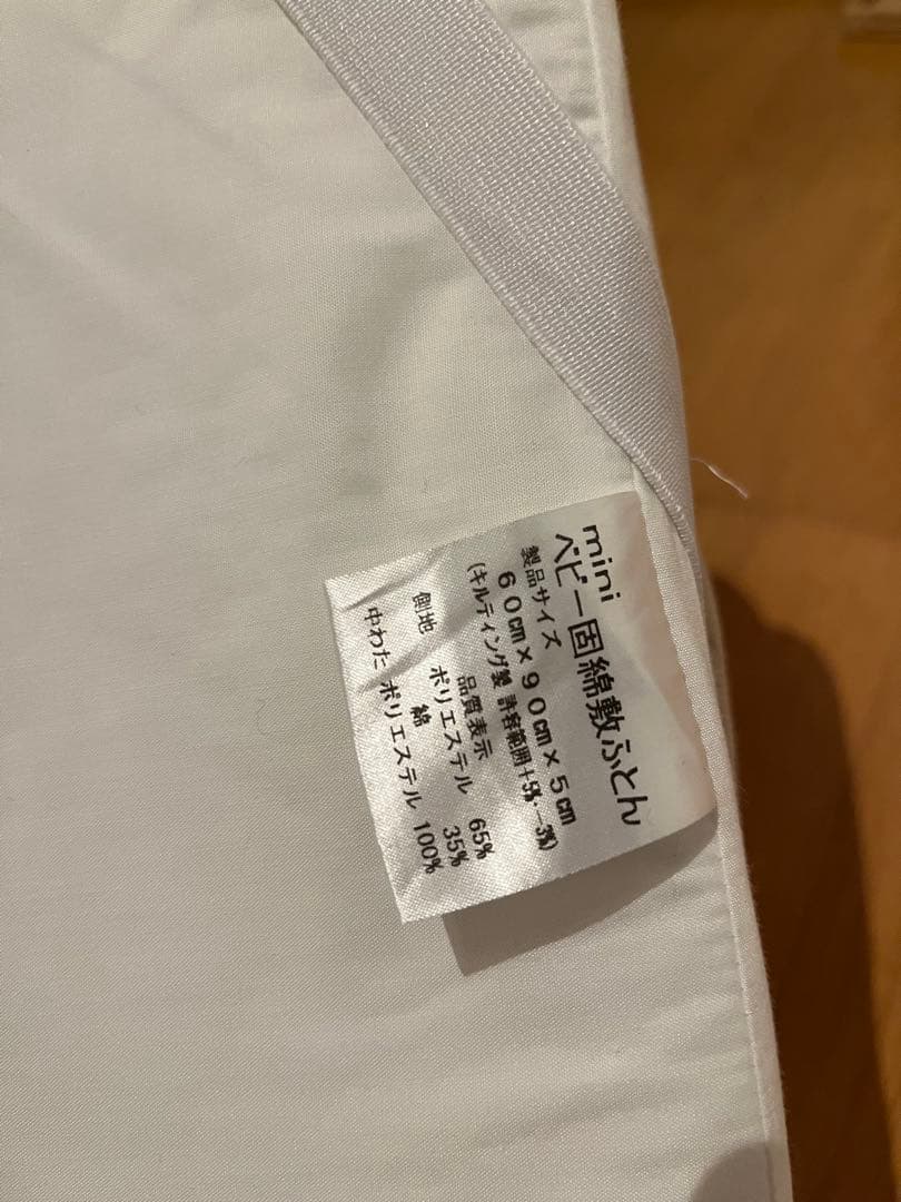 敷布団セットAprica アップリカ ベビーベッド ココネルエアー AB