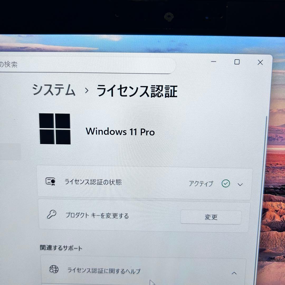 【2in1・タッチ対応】富士通 ライフブック U9310X/D｜第10世代i5