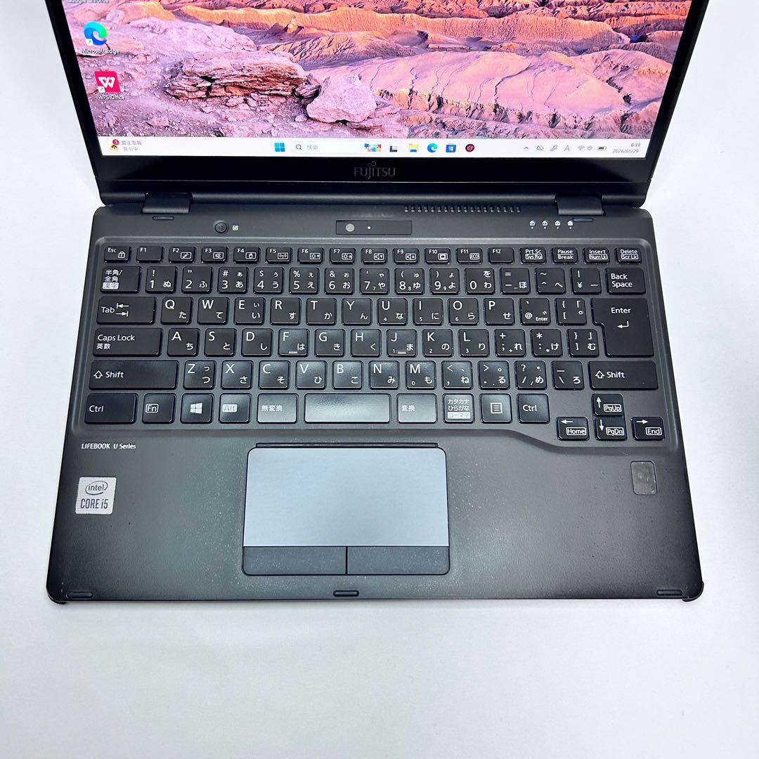 【2in1・タッチ対応】富士通 ライフブック U9310X/D｜第10世代i5