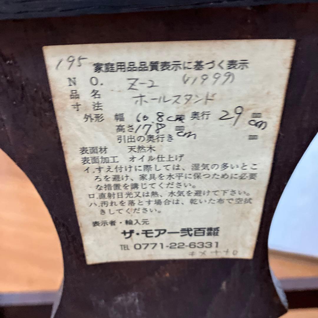 アンティーク　ウォール傘立て