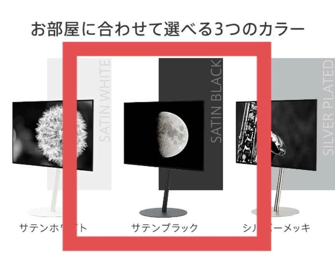 EQUALS M05-212 ブラック anataIRO テレビスタンド ラージ