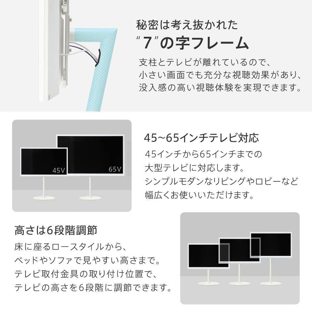 EQUALS M05-212 ブラック anataIRO テレビスタンド ラージ