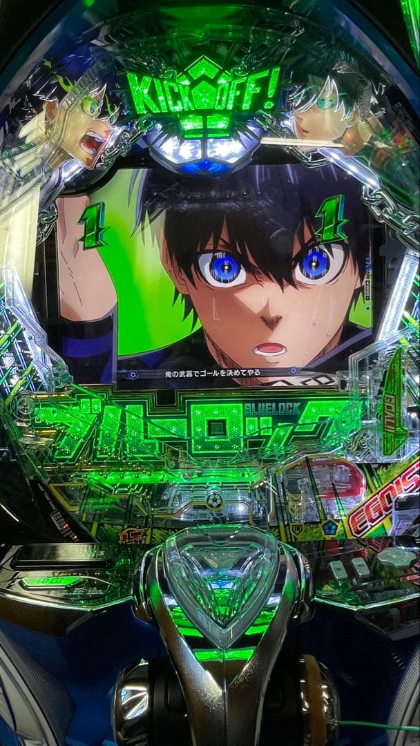 スマパチ eブルーロック