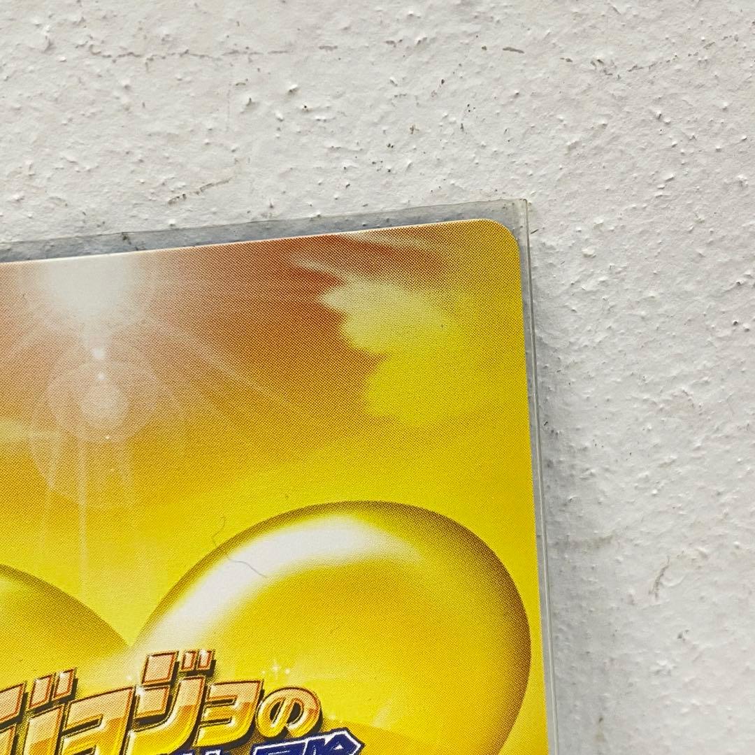 O ジョジョの奇妙な冒険 ABC 「ジョナサン&DIO」 J-720 トレカ