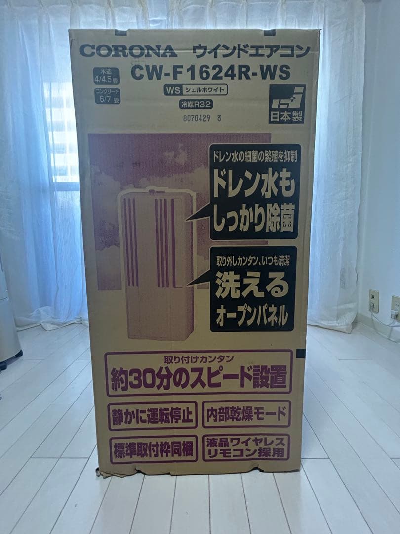 ほぼ未使用/CORONA 窓用エアコンCW-F1624R-WS/5年延長保証付