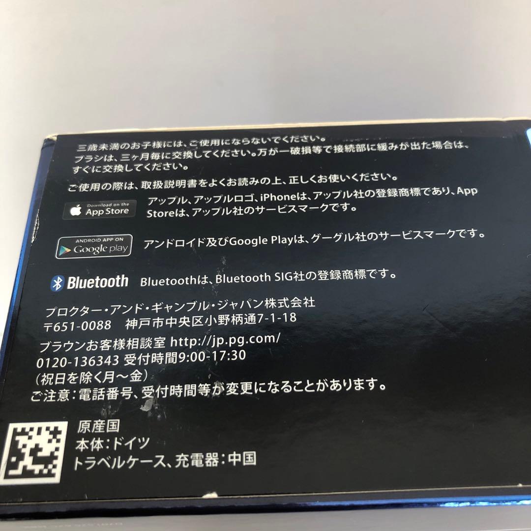 新品未使用　ブラウン　電動歯ブラシ　Oral−B D7015266XCMBK