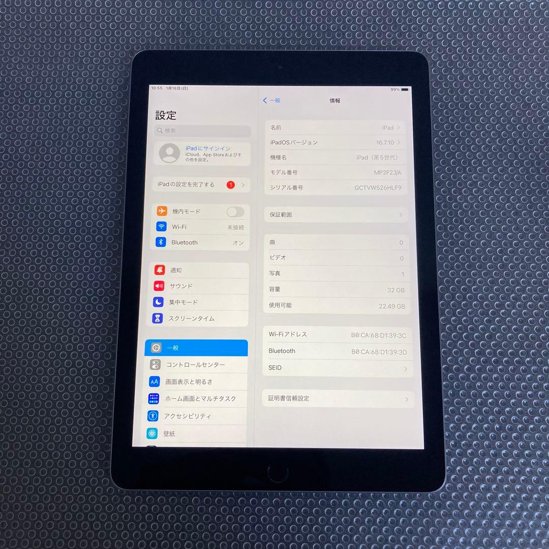 3972 美品☆電池良好☆iPad5 第5世代 32GB WIFIモデル☆