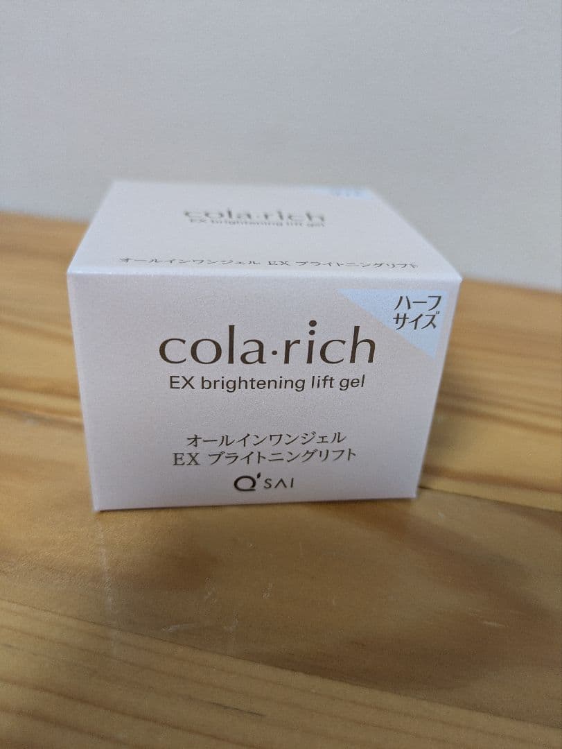 キューサイ コラリッチ EX ブライトニングリフトジェル 28g×5＋20g×4