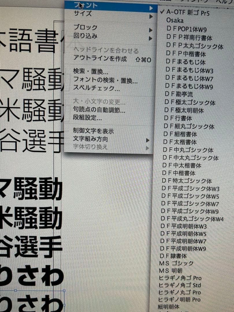 美品＆動作商品　Apple power Mac G4 MDD 元箱セット