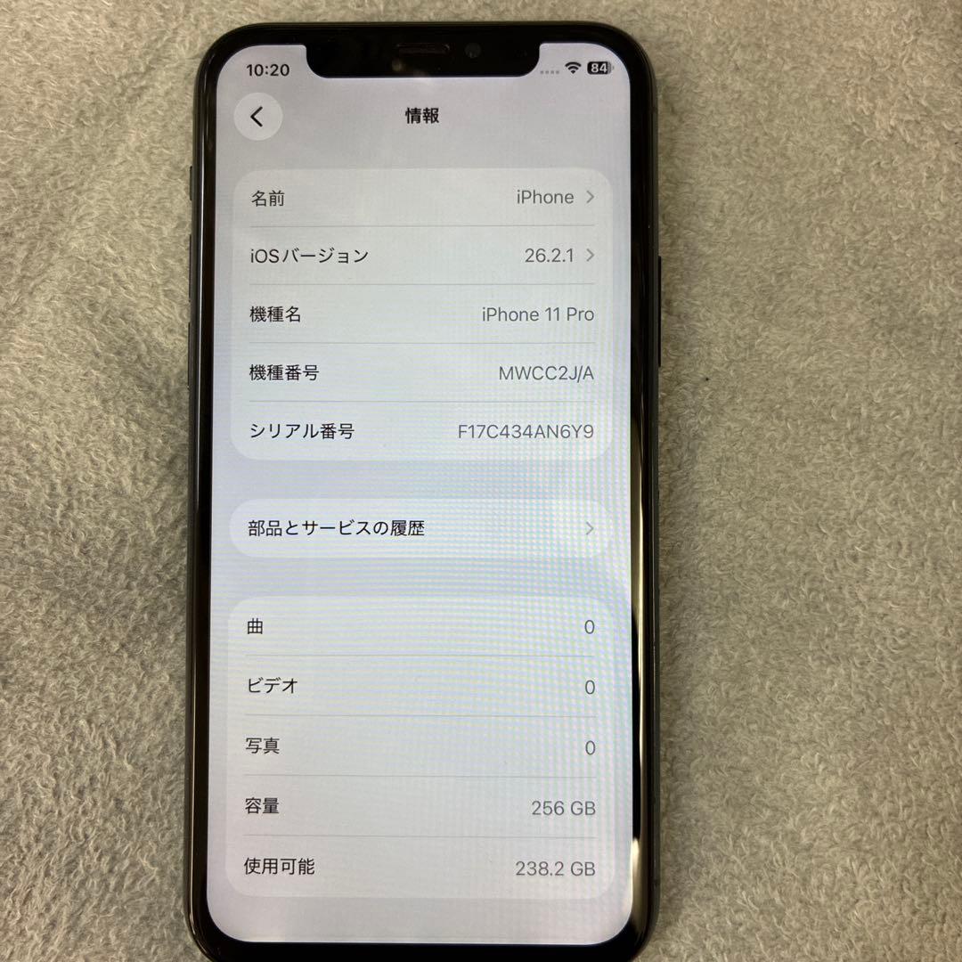 ［新品画面］Apple iPhone 11 Pro
