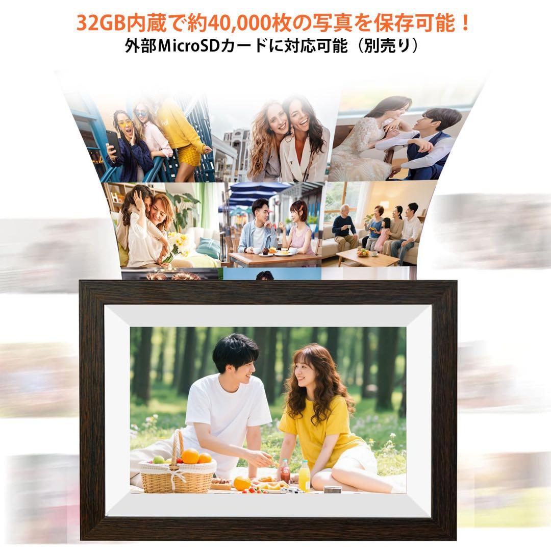 デジタルフォトフレーム Wi-Fi 遠隔送信 10.1インチ タッチスクリーン