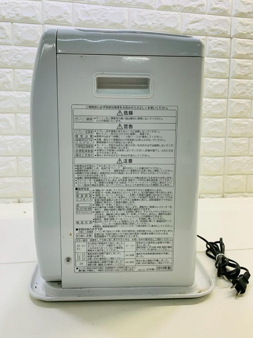 81Z コロナ石油ファンヒーター FH-ST3619E7 2019年製 送料込