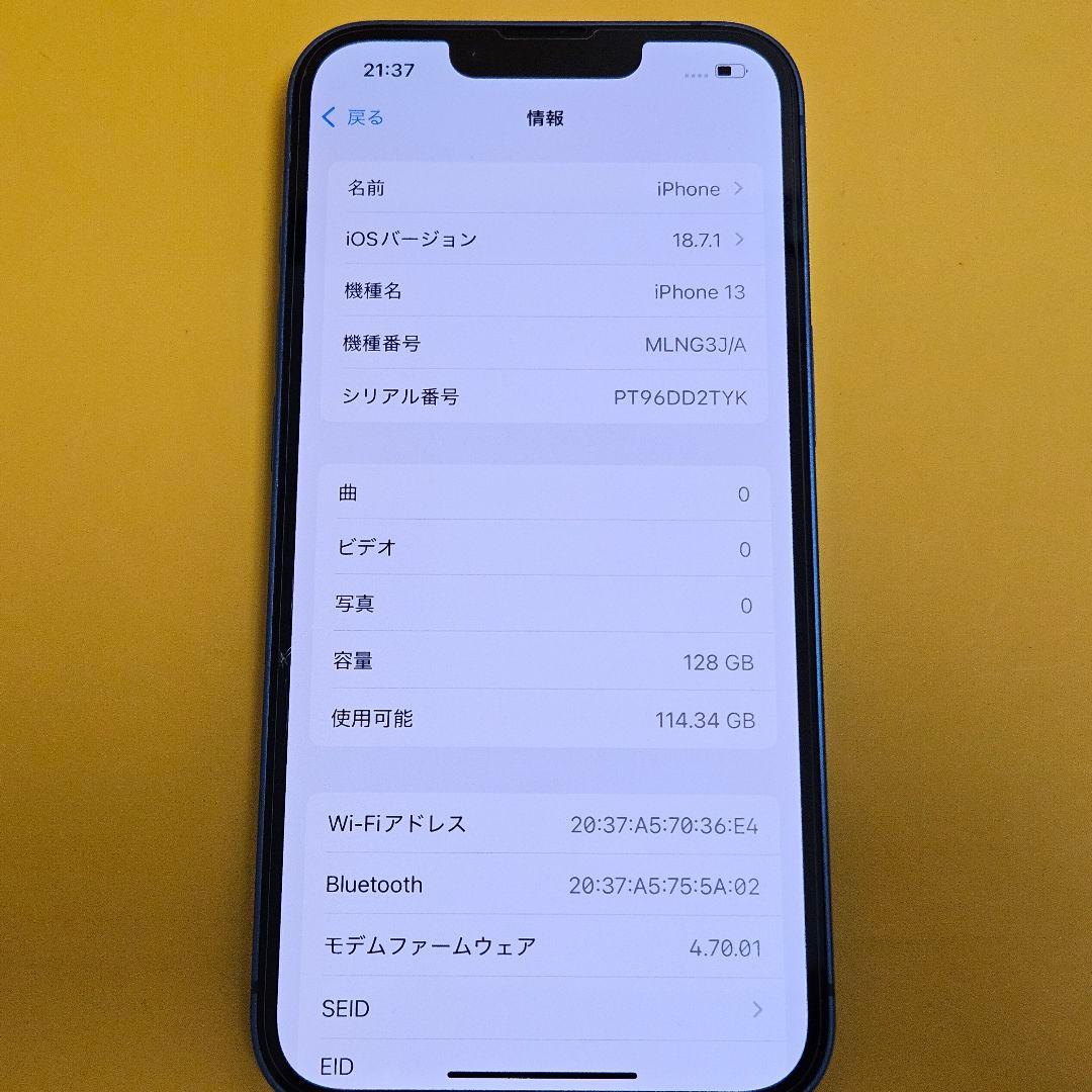iPhone 13 128GB｜24時間以内発送!#022
