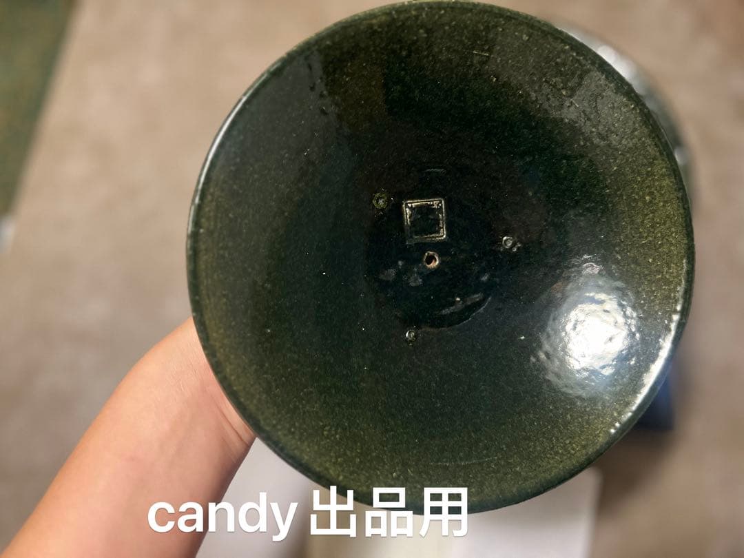 貴重品　新品　一志郎窯　土鍋　香味鍋 小 織部