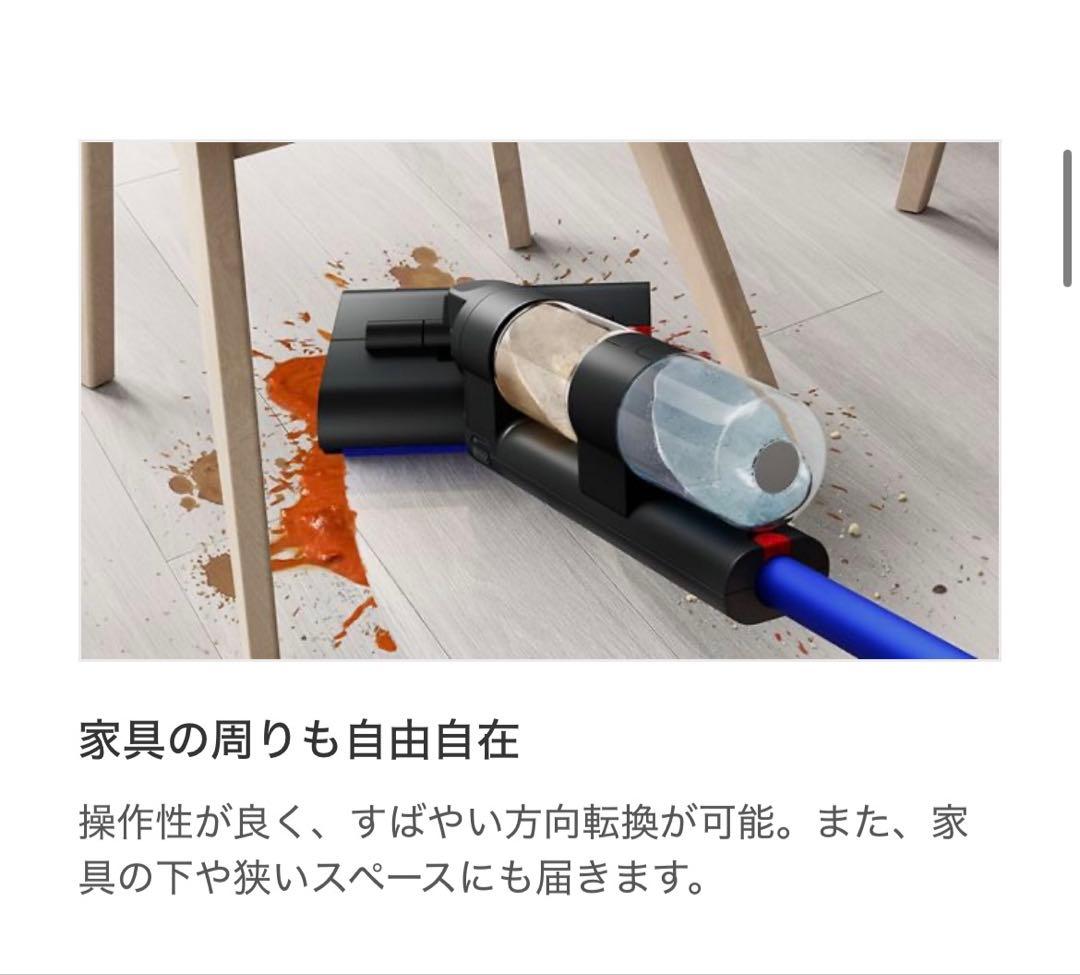 ダイソン　Dyson wash Ｇ１