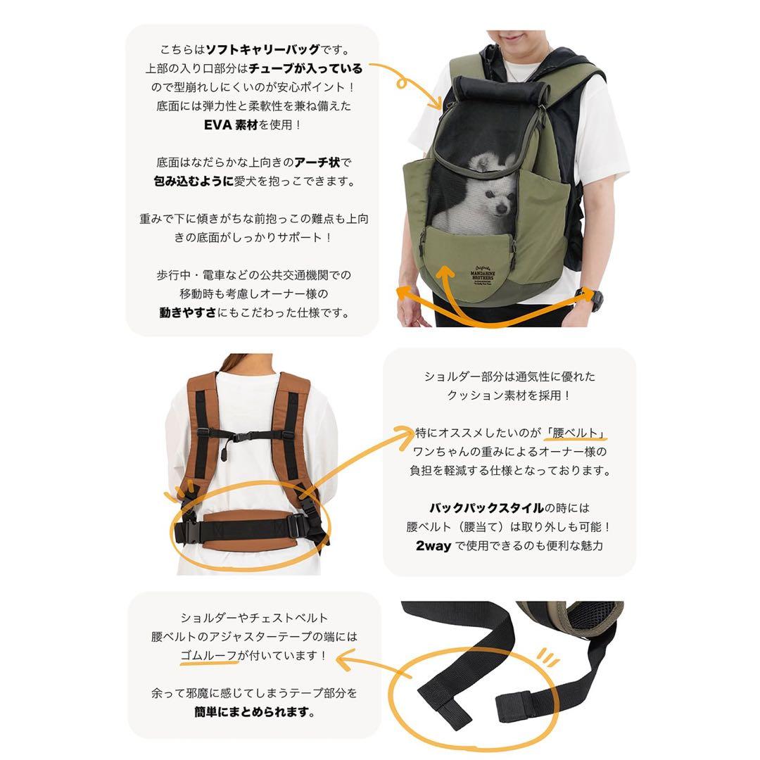 キャリーバッグ・スリング MANDARIN BROTHERS WINSTON HUG BAG