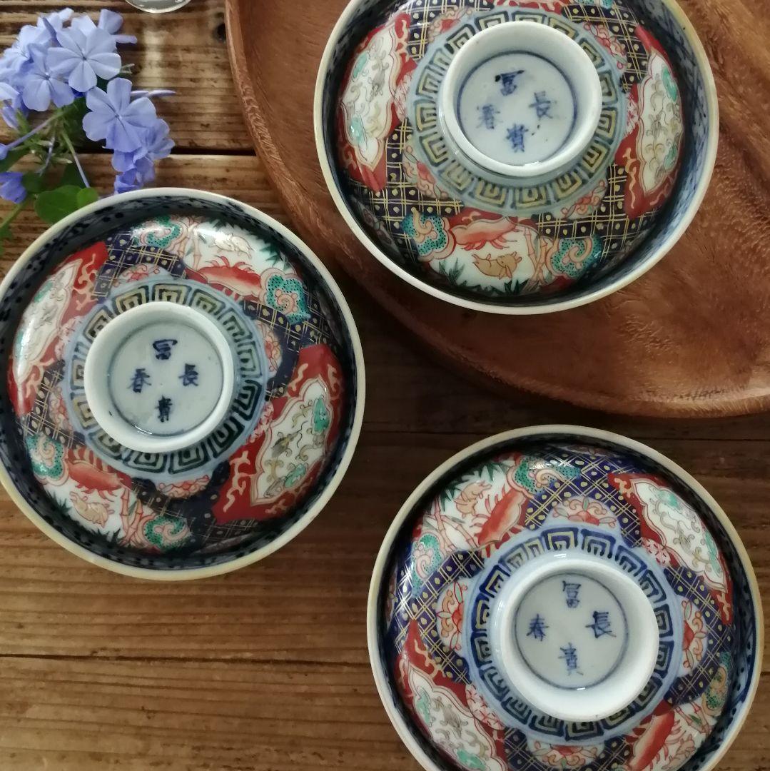 古伊万里　色絵　兎と龍　蓋茶碗　3客