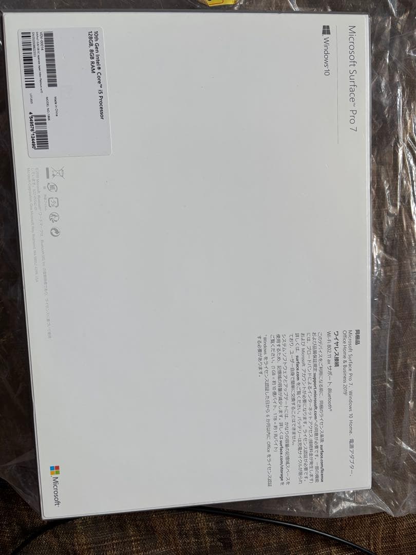 Microsoft Surface Pro 7 本体 充電器付き