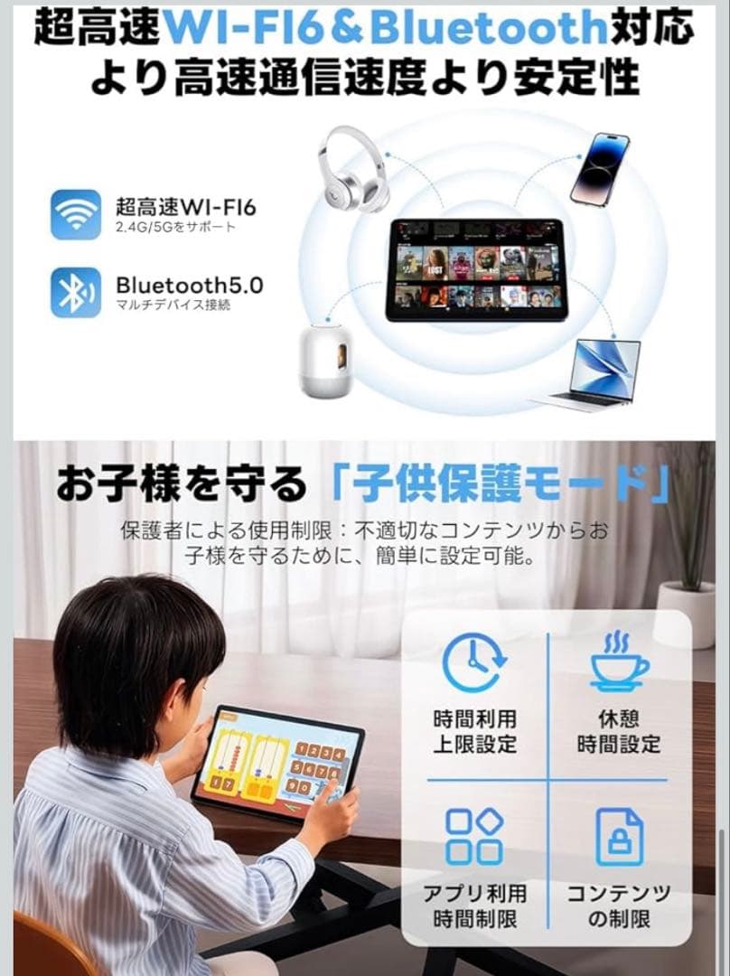 T1 HD Tablet 10.1インチ 128 タブレット　Android15