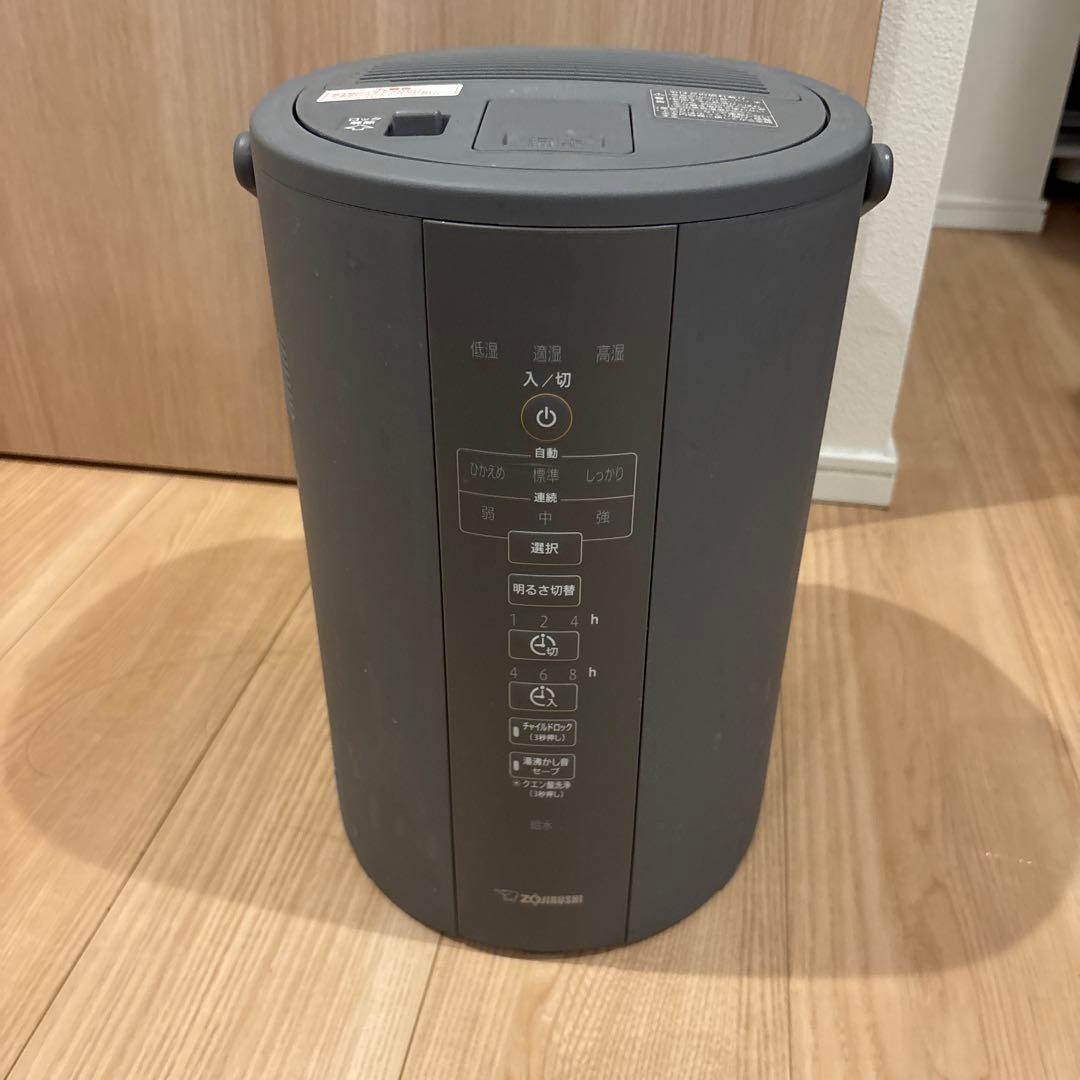 象印加湿器 EE-DC35 グレー